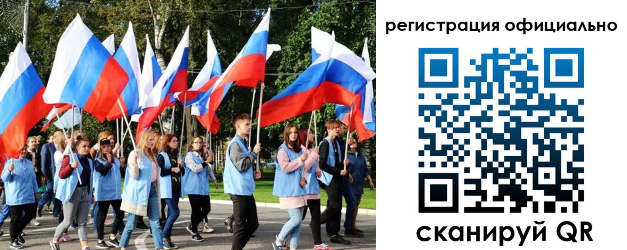 прописка штамп в Печорах