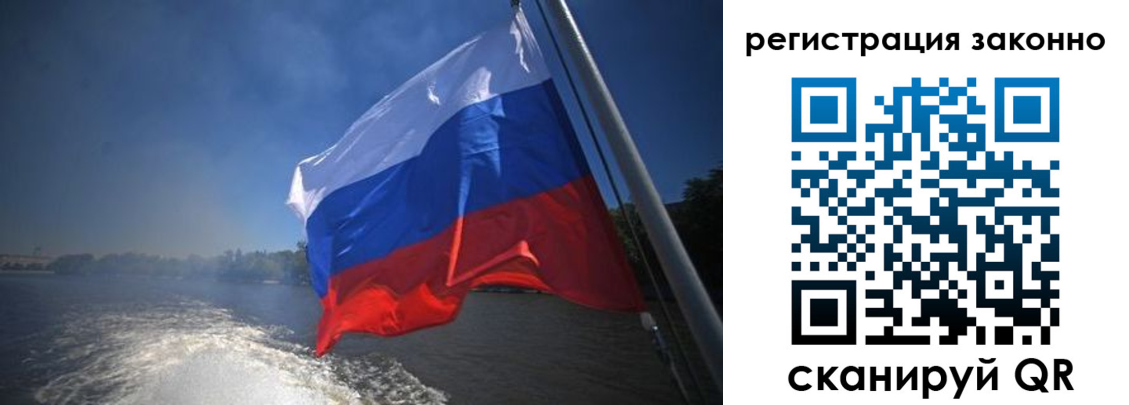 временная регистрация поиск в Печорах