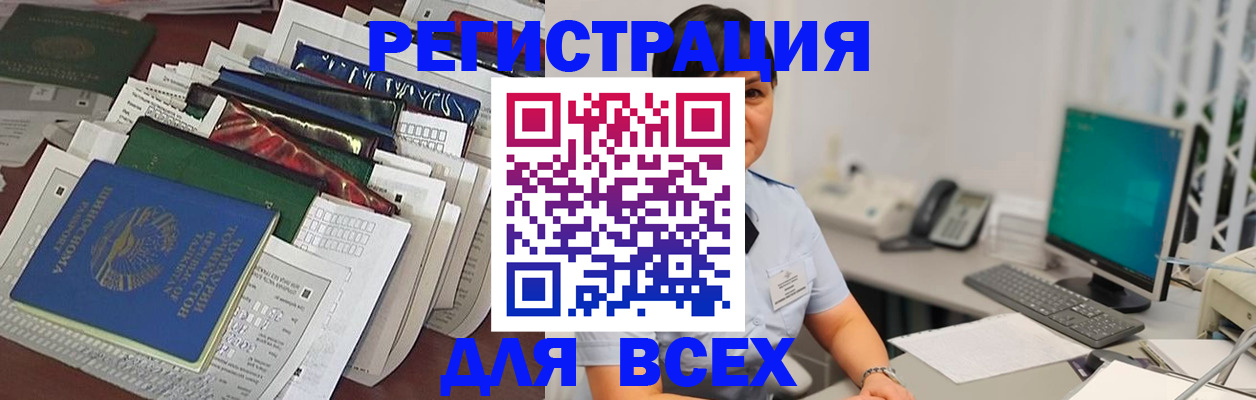 временная регистрация госуслуги в Печорах